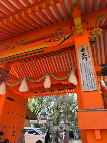 西宮神社(兵庫県)