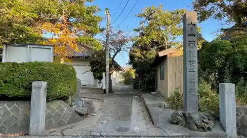 慶光山　観音寺の建物その他