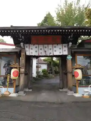 観照寺(北海道)
