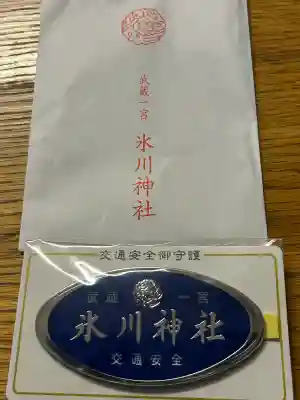 武蔵一宮氷川神社(埼玉県)