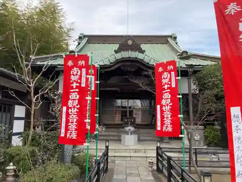 宝善院(神奈川県)