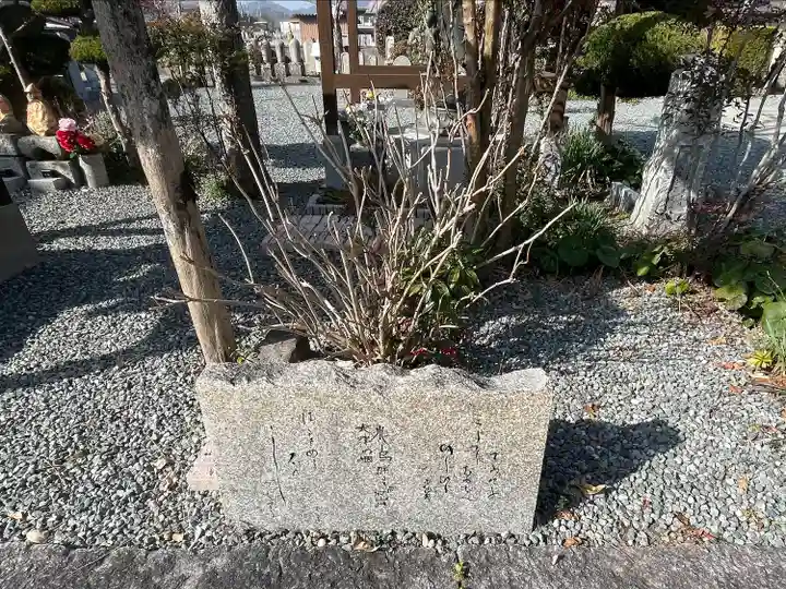 護国寺(山口県)