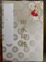 調神社(埼玉県)