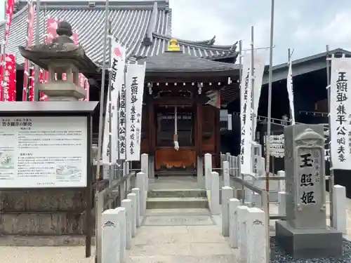 笠覆寺 (笠寺観音)の末社・摂社