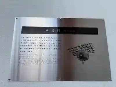 門戸厄神東光寺(兵庫県)