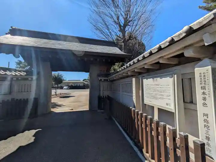 西方寺(東京都)
