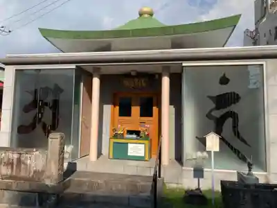 延命寺（逗子大師延命寺）のその他建物