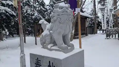 八幡愛宕神社（旭川神社）の狛犬