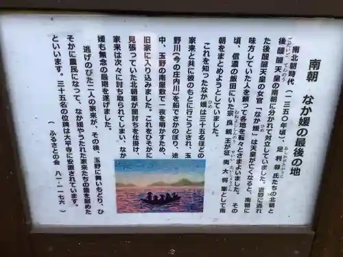 御所中明神(愛知県)