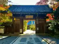 瑞鳳寺(宮城県)