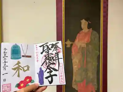 12月「つばきと除夜の鐘」と聖徳太子像