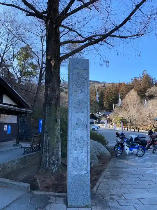 宝登山神社(埼玉県)