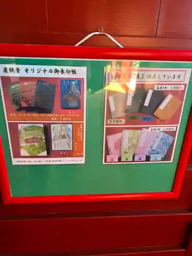 大福寺(千葉県)