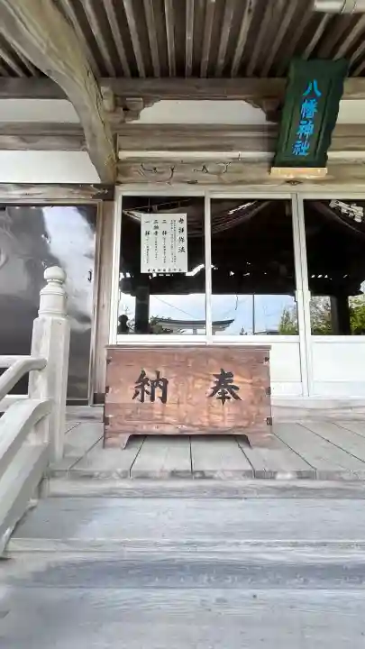 八幡神社(北海道)