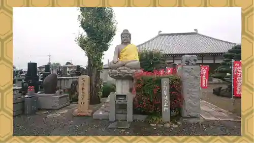 全東院(群馬県)