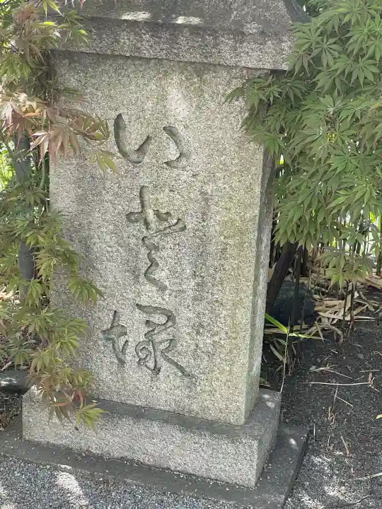 寛永寺不忍池弁天堂の{uncategorized: "未分類", other: "その他", undefined: "問題あり", building: "その他建物", grave: "お墓", sacred_gate: "鳥居", guardian: "狛犬", statue: "像", buddha: "仏像", history: "歴史", nature: "自然", garden: "庭園", animal: "動物", pagoda: "塔", temizu: "手水舎", mountain_gate: "山門・神門", sanctuary: "本殿・本堂", subordinate: "末社・摂社", art: "芸術", scenery: "景色", jizo: "地蔵", ema: "絵馬", goshuin: "御朱印", omikuji: "おみくじ", items: "授与品その他", amulet: "お守り", goshuincho: "御朱印帳", eats: "食事", festival: "お祭り", votive_dance: "神楽", shichigosan: "七五三参", wedding: "結婚式", experience: "体験その他", initially: "初詣", around: "周辺", anti_infection: "感染症対策"}