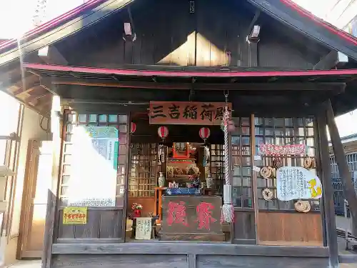 牛玉山観音寺の末社・摂社