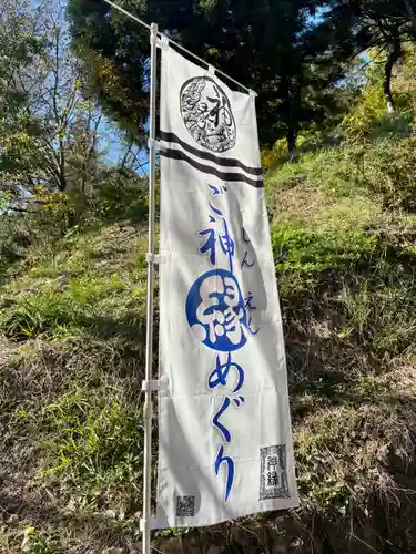 蚊里田八幡宮(長野県)