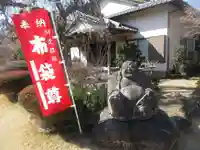 大聖院(千葉県)