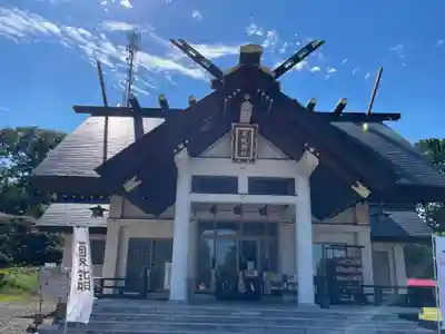 美幌神社(北海道)
