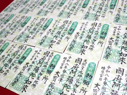 津観音(三重県)