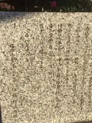 全久寺(愛知県)