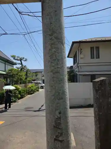 甘縄神明神社（甘縄神明宮）(神奈川県)