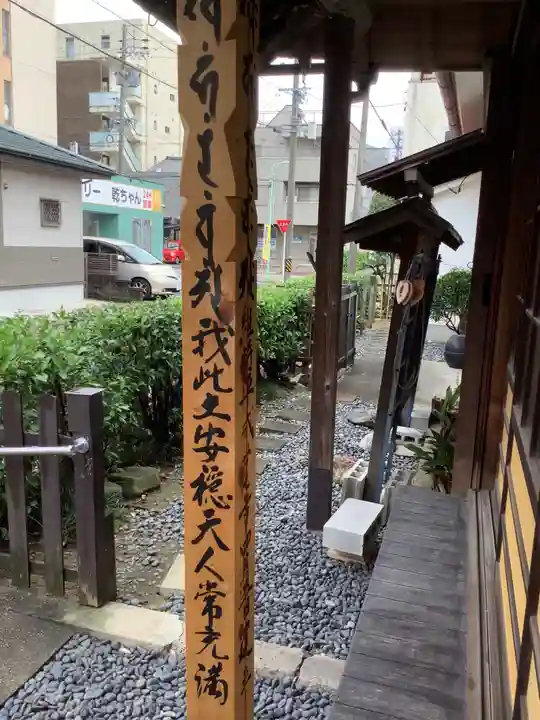 善光寺(愛知県)