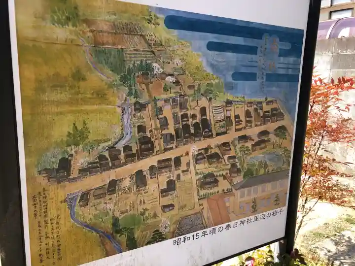 春日神社の{uncategorized: "未分類", other: "その他", undefined: "問題あり", building: "その他建物", grave: "お墓", sacred_gate: "鳥居", guardian: "狛犬", statue: "像", buddha: "仏像", history: "歴史", nature: "自然", garden: "庭園", animal: "動物", pagoda: "塔", temizu: "手水舎", mountain_gate: "山門・神門", sanctuary: "本殿・本堂", subordinate: "末社・摂社", art: "芸術", scenery: "景色", jizo: "地蔵", ema: "絵馬", goshuin: "御朱印", omikuji: "おみくじ", items: "授与品その他", amulet: "お守り", goshuincho: "御朱印帳", eats: "食事", festival: "お祭り", votive_dance: "神楽", shichigosan: "七五三参", wedding: "結婚式", experience: "体験その他", initially: "初詣", around: "周辺", anti_infection: "感染症対策"}