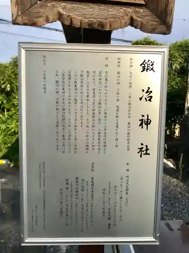 粟田神社の歴史