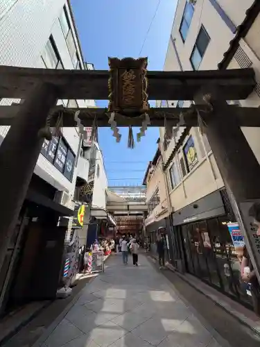 錦天満宮(京都府)