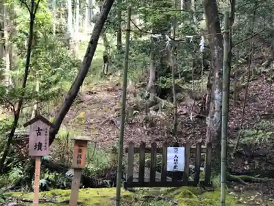 出雲大神宮のその他建物