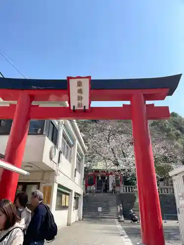 元町厳島神社(神奈川県)