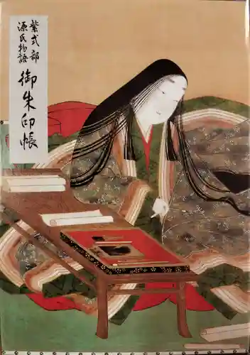 石山寺(滋賀県)