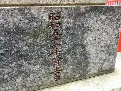 南大沢八幡神社のその他建物