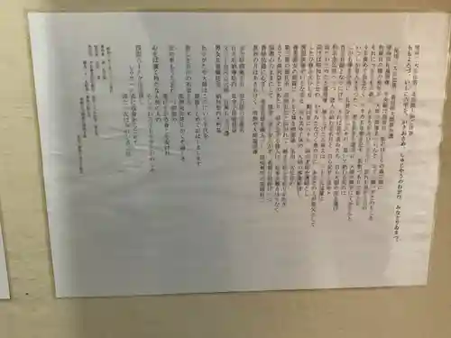 正栄寺(愛知県)