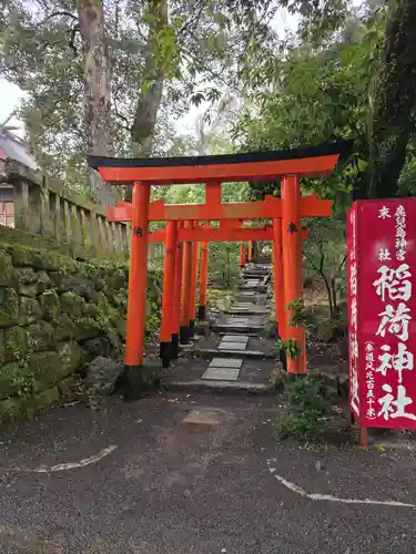 鹿児島神宮(鹿児島県)