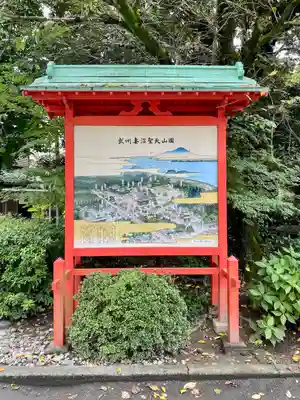 妻沼聖天山歓喜院(埼玉県)