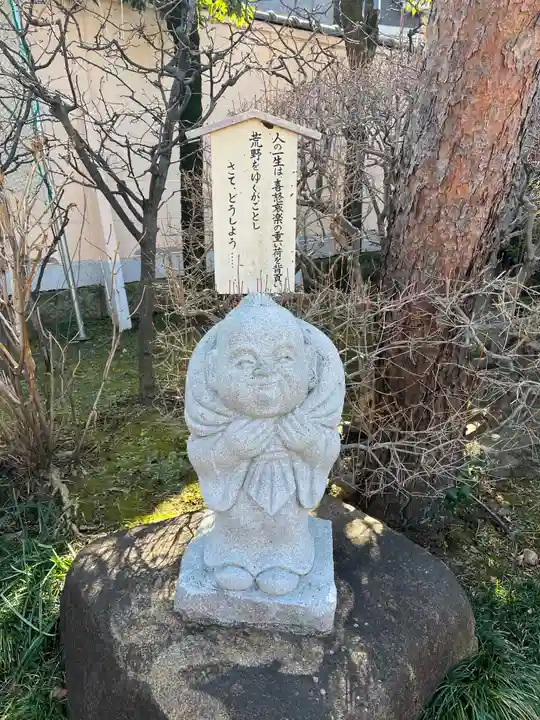 長善寺の像