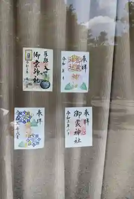 御裳神社のその他建物