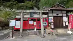 相槌神社(京都府)