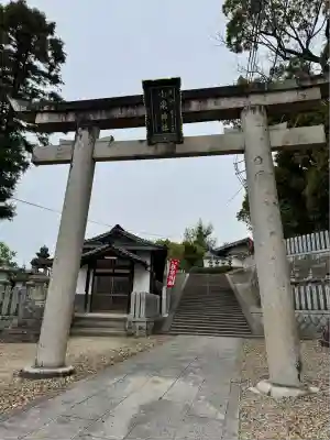 小泉神社(奈良県)