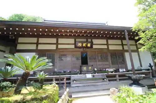 成就院の本殿・本堂