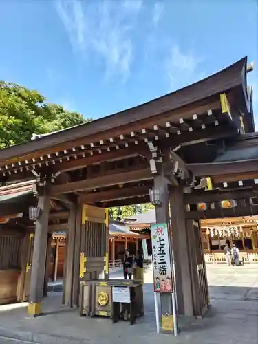 亀ケ池八幡宮(神奈川県)