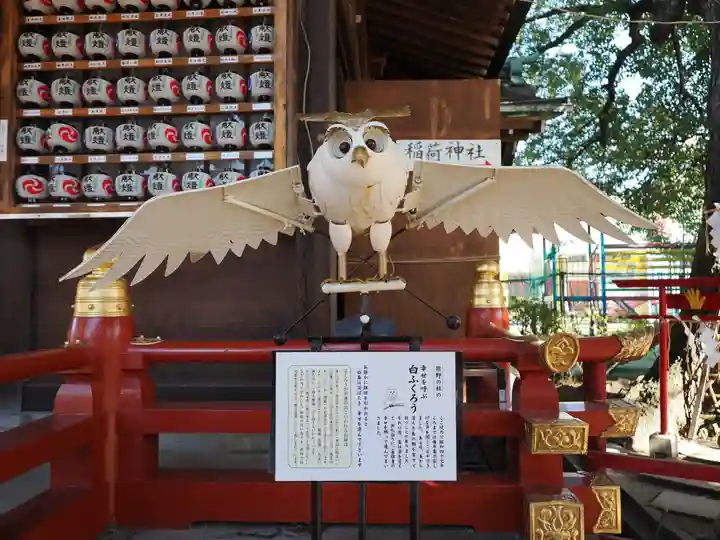 五方山熊野神社(東京都)