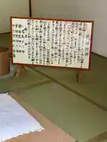 上の宮(三重県)