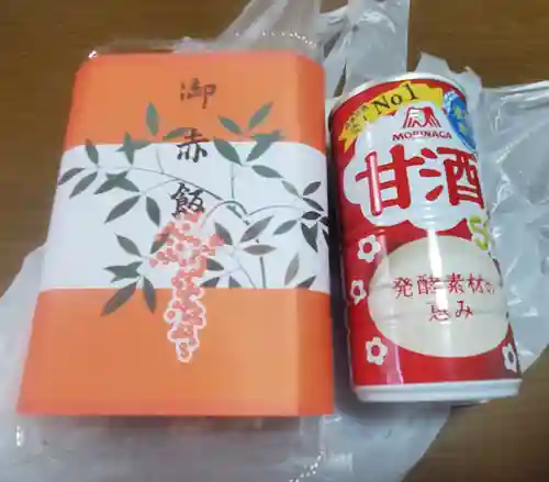 十塚山稲荷神社(栃木県)