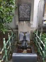 烏森神社(東京都)