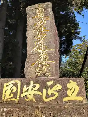 仙台中僧伽のその他建物