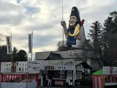 大前恵比寿神社(栃木県)